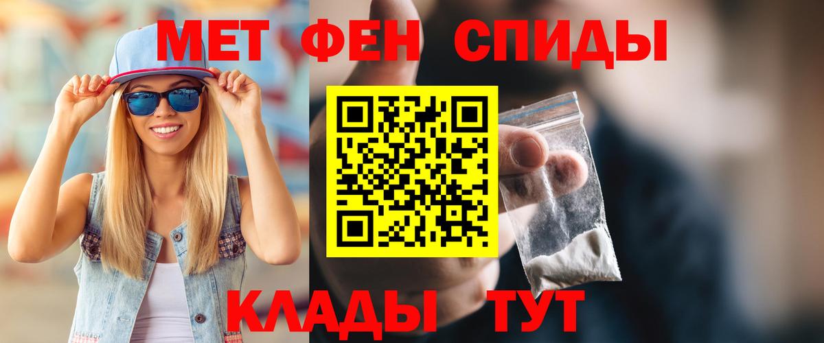 Amphetamine Premium Магадан