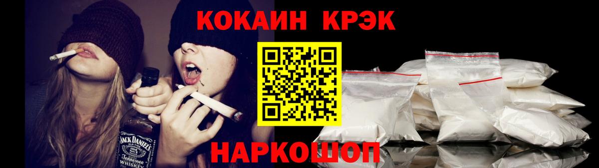 КОКАИН Боливия Магадан