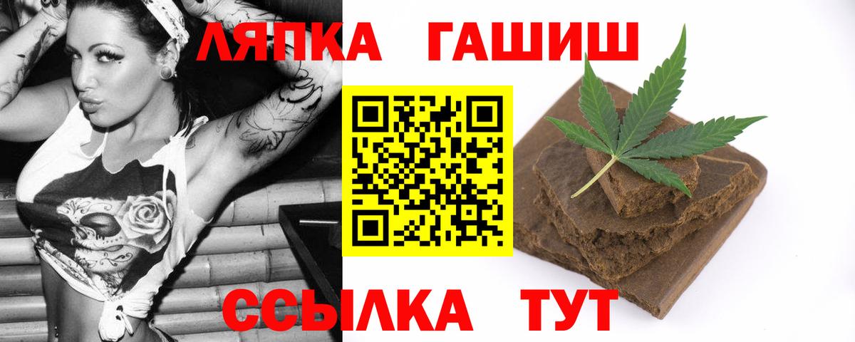 ГАШИШ AMNESIA HAZE  ГАШИШ Изолятор  Гашиш  Вход с VPN  Магадан 
