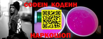 мяу мяу кристалл Донской