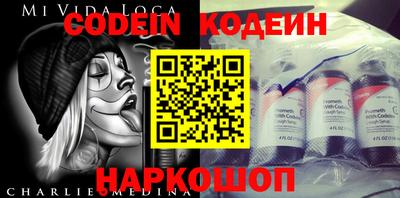 мяу мяу кристалл Донской
