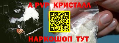 мефедрон мука Донецк
