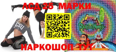 мяу мяу кристалл Донской