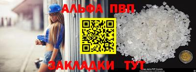 мефедрон мука Донецк