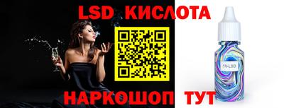 мефедрон мука Донецк