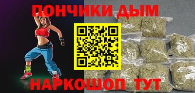 мяу мяу кристалл Донской