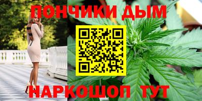 мяу мяу кристалл Донской