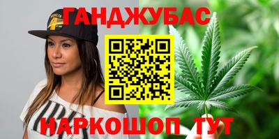мефедрон мука Донецк
