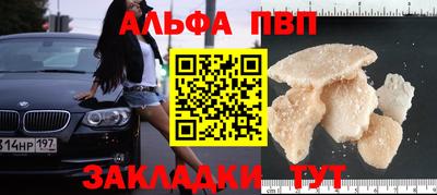 мефедрон мука Донецк