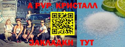 мяу мяу кристалл Донской