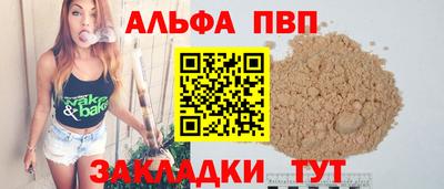 мяу мяу кристалл Донской