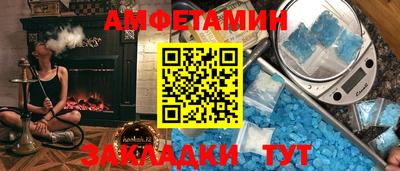 мяу мяу кристалл Донской