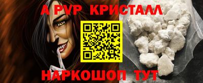 мефедрон мука Донецк