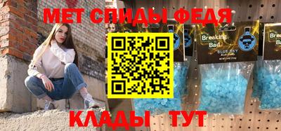 мефедрон мука Донецк