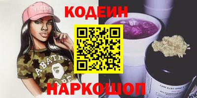 мяу мяу кристалл Донской