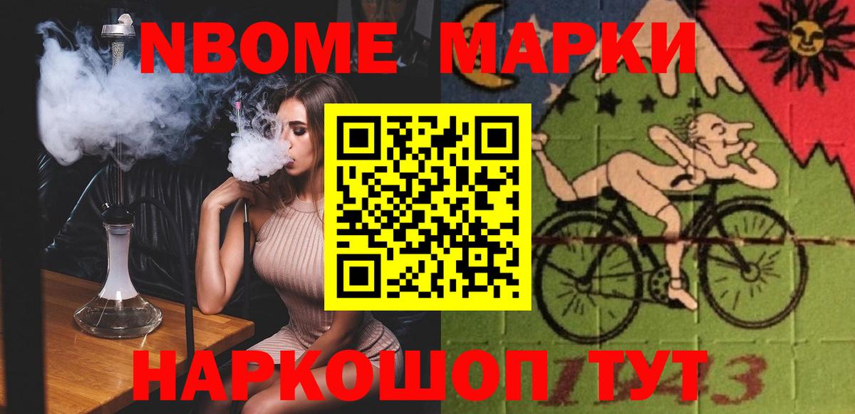 Канабис  NBOMe  Вход с VPN  ГАШИШ  Меф  Магадан  LSD-25  COCAIN  Гашиш  Меф МЯУ МЯУ кристаллы 