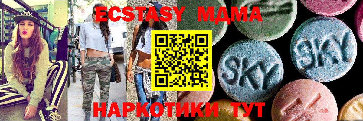 MDMA crystal Магадан
