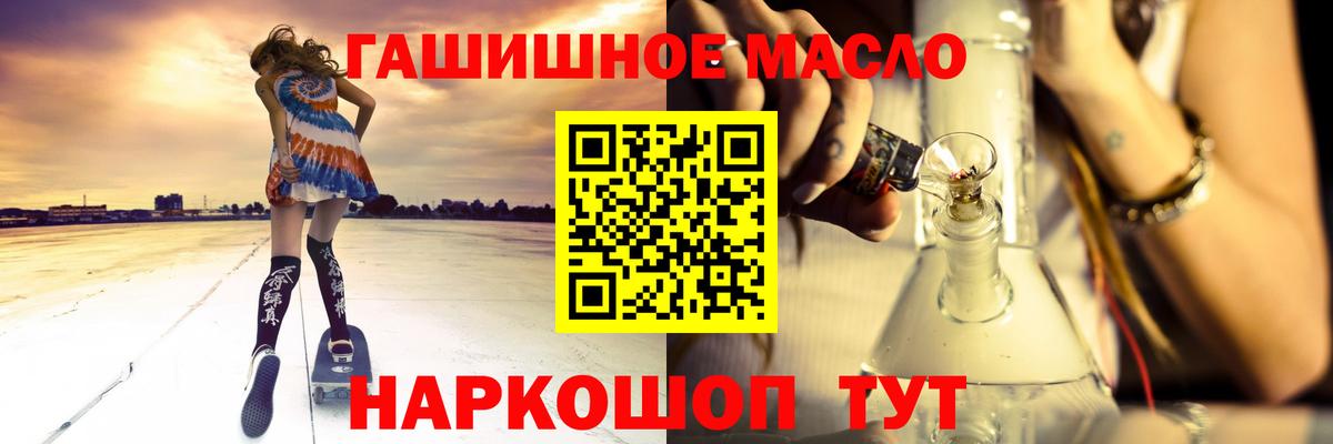 Героин Магадан