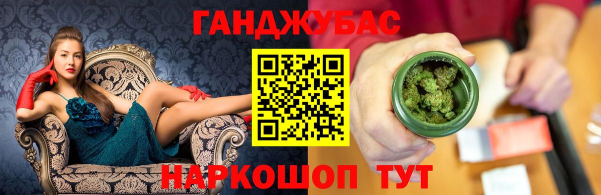 Шишки марихуана White Widow Магадан