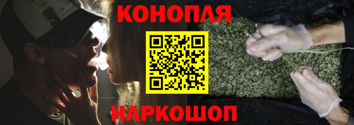 Каннабис AK-47  Вход с VPN  Магадан  Канабис White Widow  Конопля AK-47  Шишки марихуана THC 21% 
